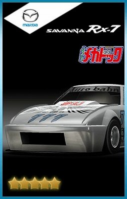 画像ギャラリー No.012のサムネイル画像 / 「ドリフトスピリッツ」で“よろしくメカドック”復刻コラボが開催中