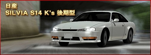 画像ギャラリー No.016のサムネイル画像 / 「ドリフトスピリッツ」で“よろしくメカドック”復刻コラボが開催中