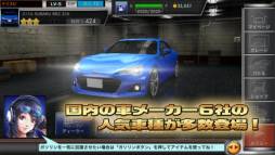 ドリフトスピリッツ