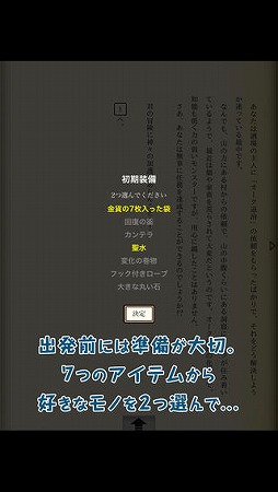 見捨てられた財宝