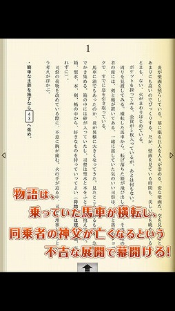 釘攻めの迷宮