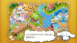 ハローキティワールド