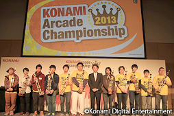 画像ギャラリー No.002のサムネイル画像 / 「KAC 2013」決勝大会のレポートが公開に。各部門のチャンピオンが決定