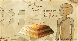 画像ギャラリー No.003のサムネイル画像 / BEMANIシリーズ連動企画「発見！よみがえったBEMANI遺跡」本日スタート