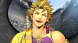 下天の華 刻の詩