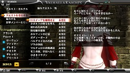 画像ギャラリー No.002のサムネイル画像 / 「ヴァルハラナイツ3 GOLD」新ダンジョン「朽ちたスカイパレス」の情報が公開