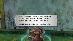画像ギャラリー No.008のサムネイル画像 / 「ヴァルハラナイツ3 GOLD」新ダンジョン「朽ちたスカイパレス」の情報が公開