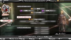 画像ギャラリー No.006のサムネイル画像 / 「ヴァルハラナイツ3 GOLD」キャラクター育成や新職業のスキルに関する情報が公開に