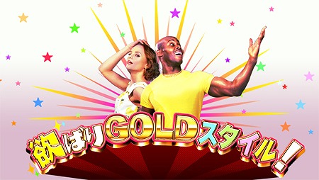 画像ギャラリー No.001のサムネイル画像 / 「ヴァルハラナイツ3 GOLD」,通販番組風に本作を紹介する最新PVが公開