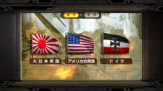 画像ギャラリー No.003のサムネイル画像 / PC版「大戦略 大東亜興亡史3 第二次世界大戦勃発！ 〜枢軸軍対連合軍全世界戦〜」が11月22日に発売。前作から7年ぶりとなるファン待望のシリーズ最新作がいよいよ登場