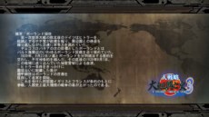 画像ギャラリー No.004のサムネイル画像 / PC版「大戦略 大東亜興亡史3 第二次世界大戦勃発！ 〜枢軸軍対連合軍全世界戦〜」が11月22日に発売。前作から7年ぶりとなるファン待望のシリーズ最新作がいよいよ登場