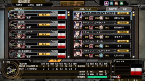 画像ギャラリー No.012のサムネイル画像 / PC版「大戦略 大東亜興亡史3 第二次世界大戦勃発！ 〜枢軸軍対連合軍全世界戦〜」が11月22日に発売。前作から7年ぶりとなるファン待望のシリーズ最新作がいよいよ登場