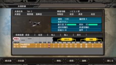 画像ギャラリー No.013のサムネイル画像 / PC版「大戦略 大東亜興亡史3 第二次世界大戦勃発！ 〜枢軸軍対連合軍全世界戦〜」が11月22日に発売。前作から7年ぶりとなるファン待望のシリーズ最新作がいよいよ登場