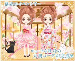 画像ギャラリー No.003のサムネイル画像 / 「イケメン幕末◆運命の恋」と「新章イケメン大奥◆禁じられた恋」がコラボイベントを開催