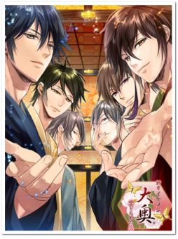 画像ギャラリー No.008のサムネイル画像 / 「イケメン幕末◆運命の恋」と「新章イケメン大奥◆禁じられた恋」がコラボイベントを開催