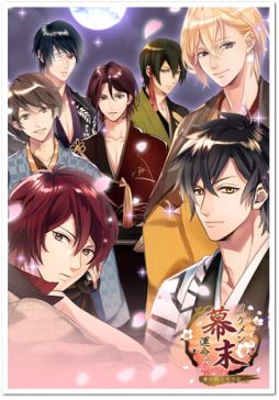 画像ギャラリー No.009のサムネイル画像 / 「イケメン幕末◆運命の恋」と「新章イケメン大奥◆禁じられた恋」がコラボイベントを開催