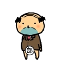 画像ギャラリー No.011のサムネイル画像 / 個性豊かな“おじさん”が多数出現。Android向け「おじさんのうたげ」が配信
