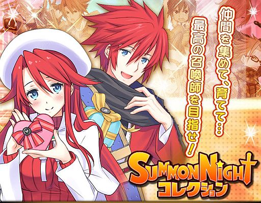 画像ギャラリー No.001のサムネイル画像 / 「サモンナイト コレクション」，特典付き事前登録受付がMobageでスタート