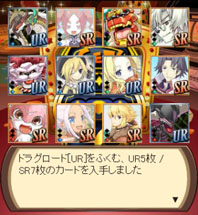 画像ギャラリー No.001のサムネイル画像 / 「サモンナイト コレクション」のサービスが本日Mobageでスタート。仲間を集めて最高の召喚師を目指そう
