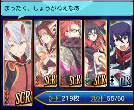 画像ギャラリー No.002のサムネイル画像 / 「サモンナイト コレクション」のサービスが本日Mobageでスタート。仲間を集めて最高の召喚師を目指そう