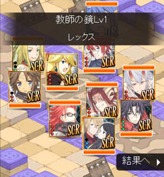 画像ギャラリー No.003のサムネイル画像 / 「サモンナイト コレクション」のサービスが本日Mobageでスタート。仲間を集めて最高の召喚師を目指そう