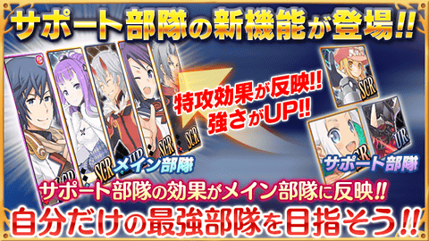 画像ギャラリー No.001のサムネイル画像 / 「サモンナイト コレクション」に新レアリティ「アルティメットレア」が登場