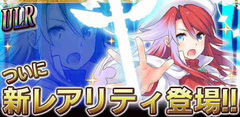 画像ギャラリー No.002のサムネイル画像 / 「サモンナイト コレクション」に新レアリティ「アルティメットレア」が登場