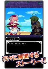 画像ギャラリー No.002のサムネイル画像 / RPG「みんなでまおう」が配信中。伝説の勇者を倒して第100代魔王になろう