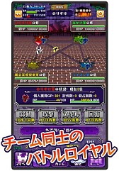 画像ギャラリー No.003のサムネイル画像 / RPG「みんなでまおう」が配信中。伝説の勇者を倒して第100代魔王になろう