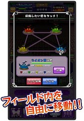 画像ギャラリー No.004のサムネイル画像 / RPG「みんなでまおう」が配信中。伝説の勇者を倒して第100代魔王になろう