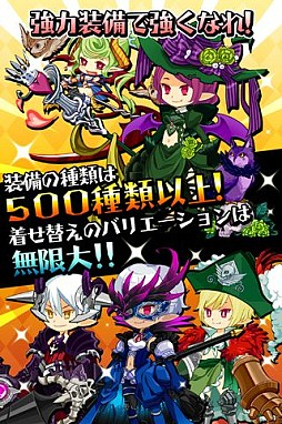 みんなでまおう