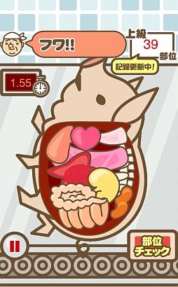 画像ギャラリー No.008のサムネイル画像 / 可愛い豚さんを解体!? iOS向け切り分けゲーム「かいたい場」を紹介する「（ほぼ）日刊スマホゲーム通信」第401回