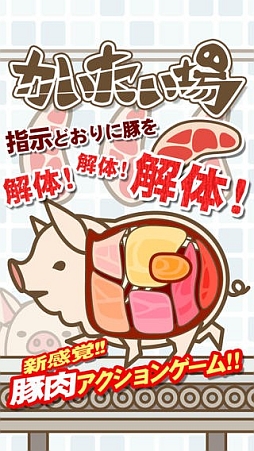 かいたい場