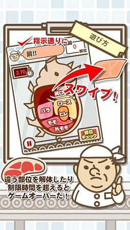 かいたい場