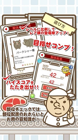 かいたい場