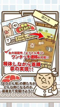 かいたい場