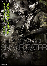 画像ギャラリー No.019のサムネイル画像 / 「METAL GEAR SOLID V: GROUND ZEROES」発売記念抽選会,東京会場の模様をレポート。イベントは本日20:00まで