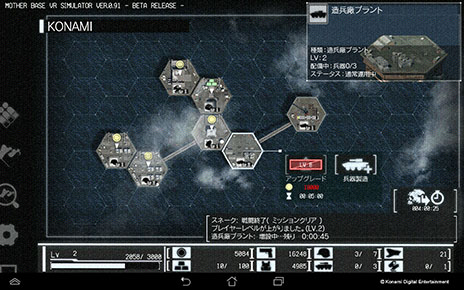 画像ギャラリー No.002のサムネイル画像 / Xbox One版「METAL GEAR SOLID V: GROUND ZEROES」の配信日が9月4日に決定。実写さながらの映像美でスネークの任務を描く