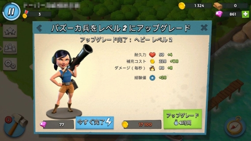 画像ギャラリー No.002のサムネイル画像 / クラクラ系デビューが遅れた人には,常夏の島で銃弾をプレゼント。Supercellの新作「Boom Beach」日本語版を紹介しよう