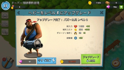 画像ギャラリー No.003のサムネイル画像 / クラクラ系デビューが遅れた人には,常夏の島で銃弾をプレゼント。Supercellの新作「Boom Beach」日本語版を紹介しよう