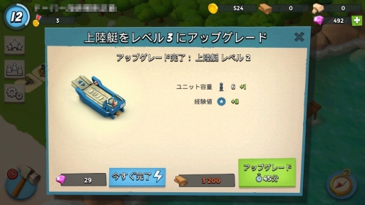 画像ギャラリー No.006のサムネイル画像 / クラクラ系デビューが遅れた人には,常夏の島で銃弾をプレゼント。Supercellの新作「Boom Beach」日本語版を紹介しよう