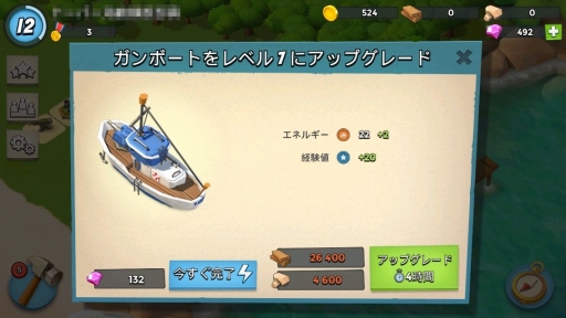 画像ギャラリー No.007のサムネイル画像 / クラクラ系デビューが遅れた人には,常夏の島で銃弾をプレゼント。Supercellの新作「Boom Beach」日本語版を紹介しよう