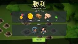 画像ギャラリー No.017のサムネイル画像 / クラクラ系デビューが遅れた人には,常夏の島で銃弾をプレゼント。Supercellの新作「Boom Beach」日本語版を紹介しよう