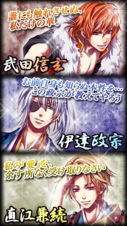 咲きたる黒蝶、愛の如く