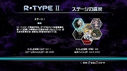 画像ギャラリー No.019のサムネイル画像 / レトロゲーマーはバイドせん滅の夢を見るか。Tozai Gamesの「R-Type Dimensions」は,プレイフィールまで忠実に再現