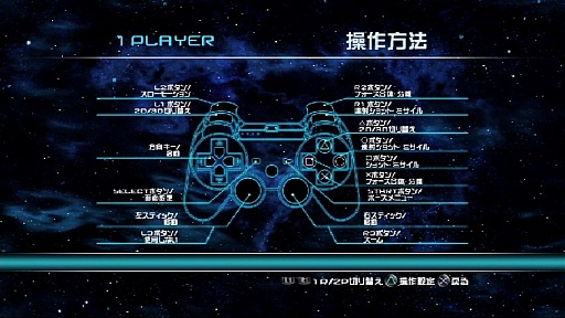 画像ギャラリー No.024のサムネイル画像 / レトロゲーマーはバイドせん滅の夢を見るか。Tozai Gamesの「R-Type Dimensions」は,プレイフィールまで忠実に再現
