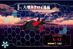 画像ギャラリー No.004のサムネイル画像 / アニメ「ストライクウィッチーズ」のスマホゲームがGoogle Playで配信開始