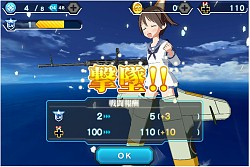 画像ギャラリー No.007のサムネイル画像 / アニメ「ストライクウィッチーズ」のスマホゲームがGoogle Playで配信開始