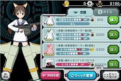 画像ギャラリー No.008のサムネイル画像 / アニメ「ストライクウィッチーズ」のスマホゲームがGoogle Playで配信開始