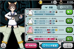ストライクウィッチーズ2 蒼空の絆